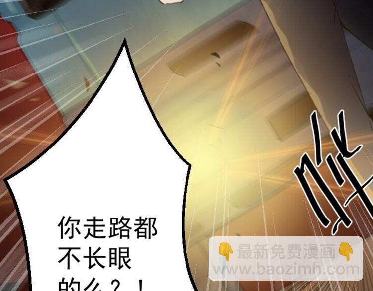 第1话  车祸31