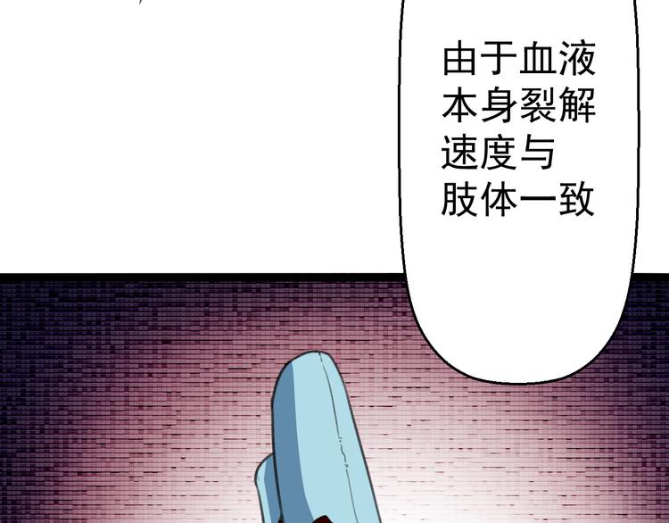 第11话  你的选择是？75