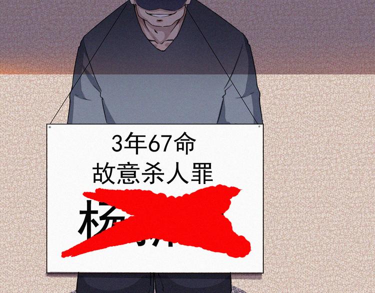 第10话  知晓万物的先知111