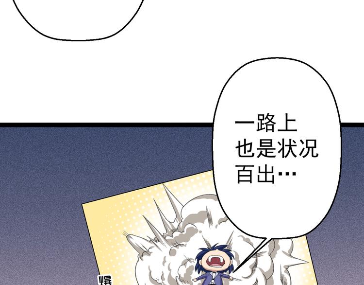 第14话  我的能力73