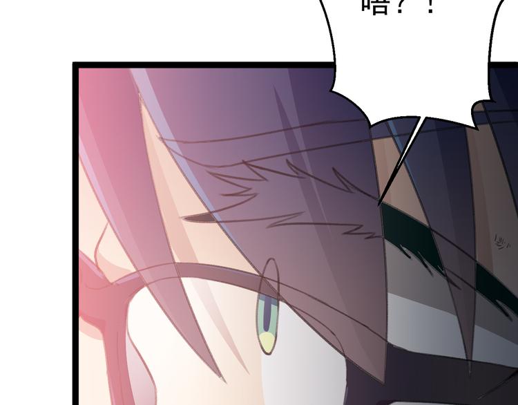第6话 反封建迷信协会95