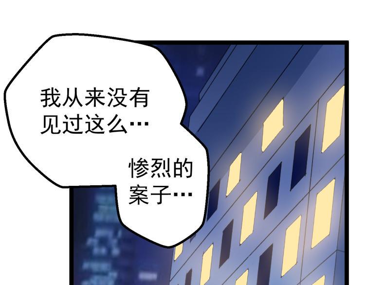 第3话 记忆删除(物理)？3