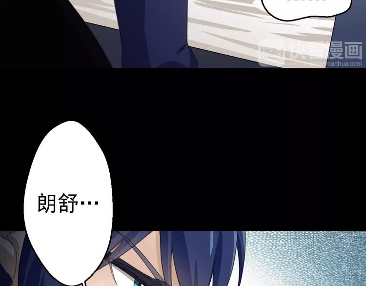 第13话 怪物袭来！136