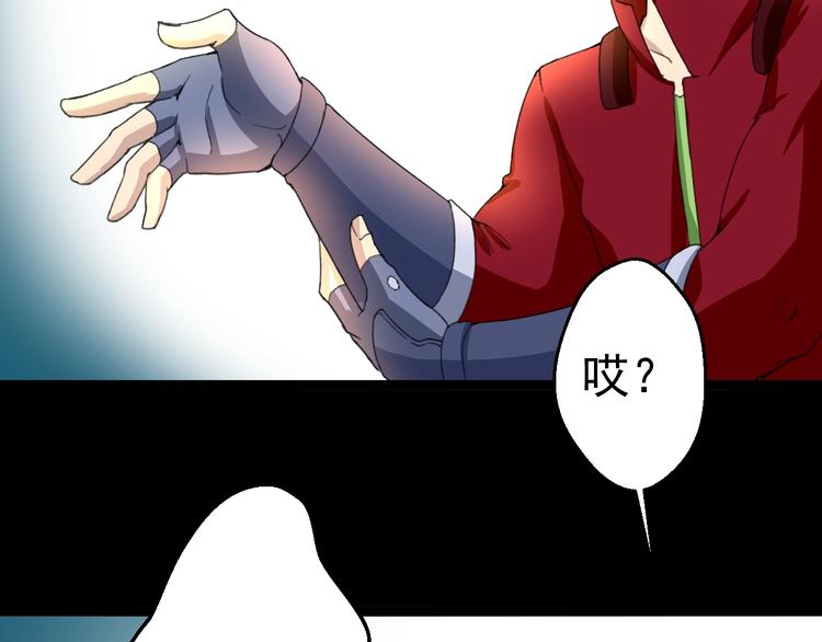 第13话 怪物袭来！141
