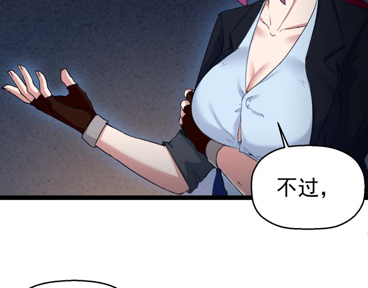 第4话  震荡17