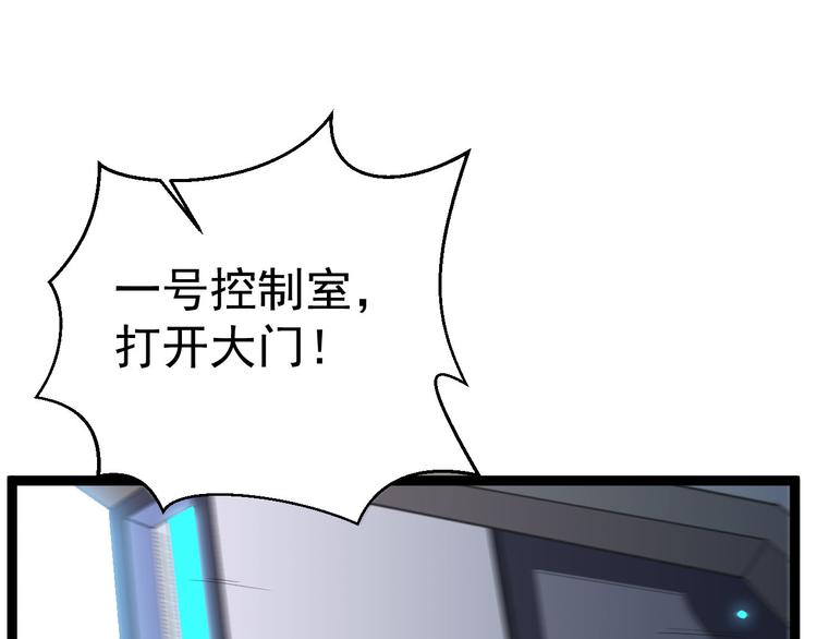 第7话 第一个任务？61