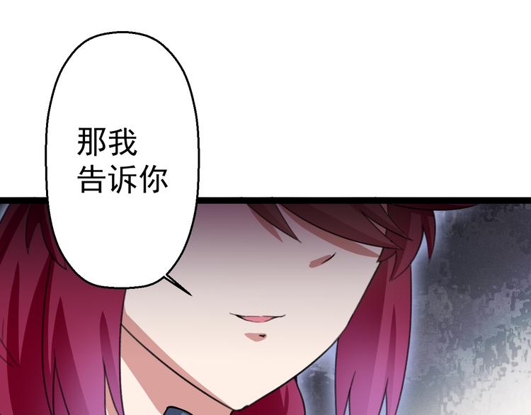 第11话  你的选择是？125