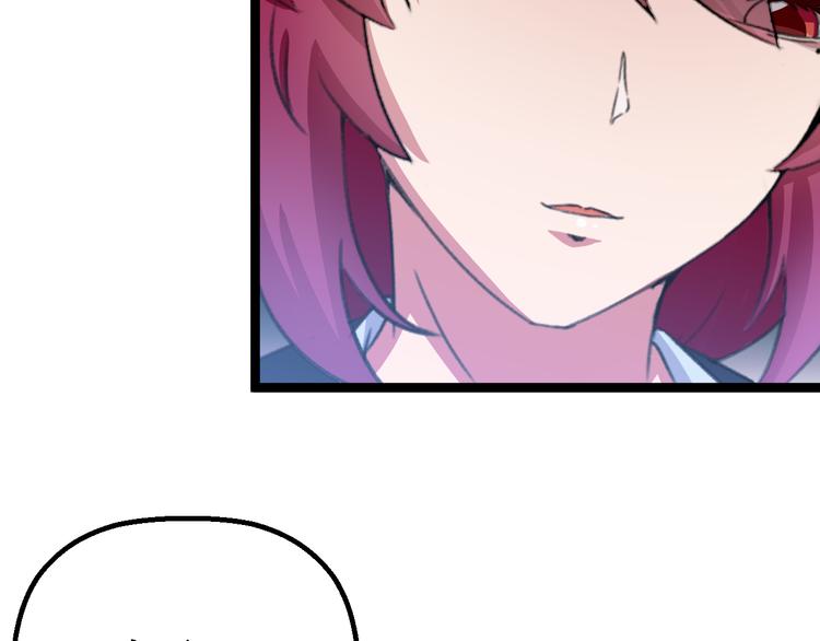 第3话 记忆删除(物理)？24