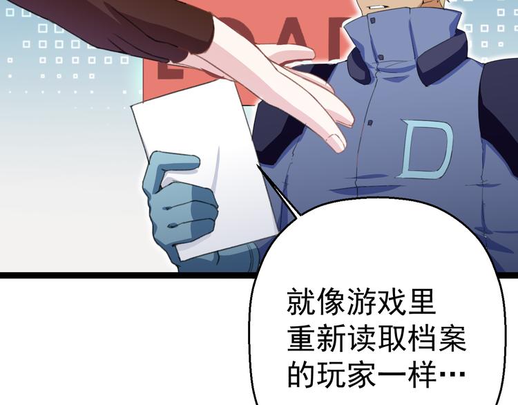 第10话  知晓万物的先知71