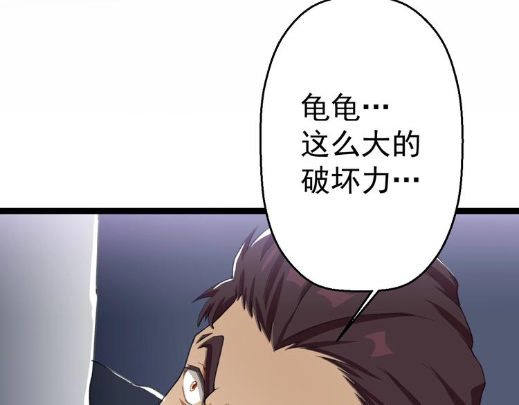 第16话  你是谁18