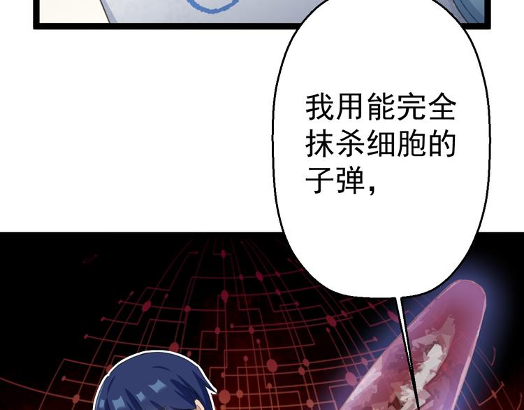 第10话  知晓万物的先知67