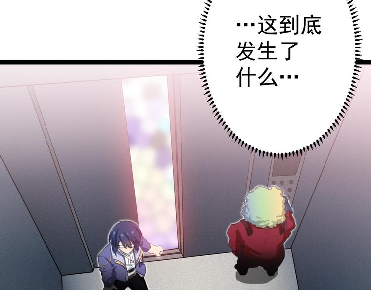 第13话 怪物袭来！5