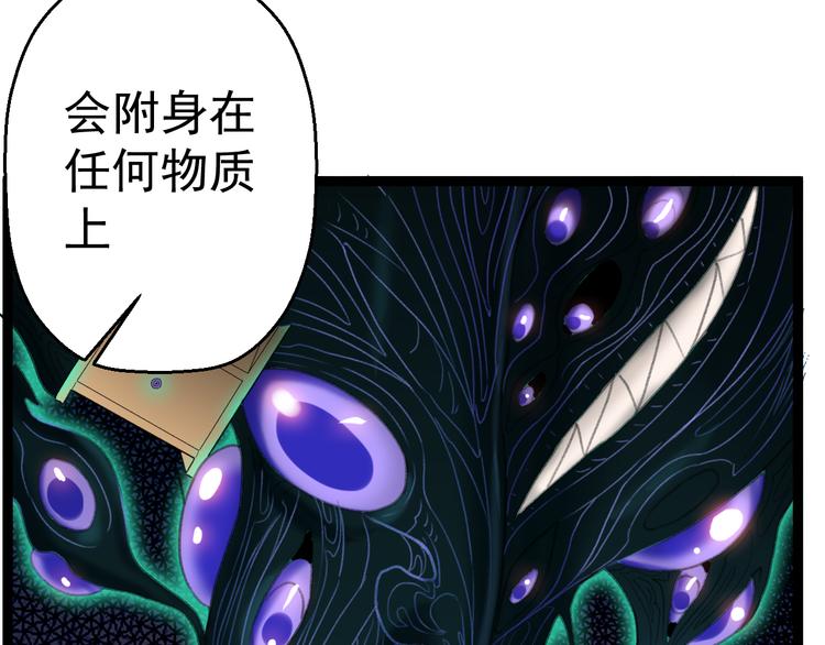 第4话  震荡56