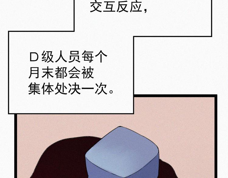第10话  知晓万物的先知117