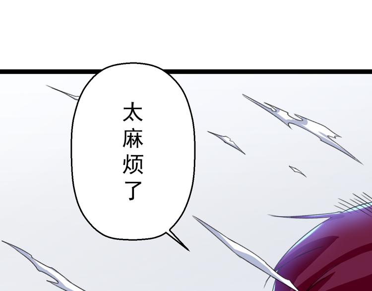 第5话  你以后是我的人了19