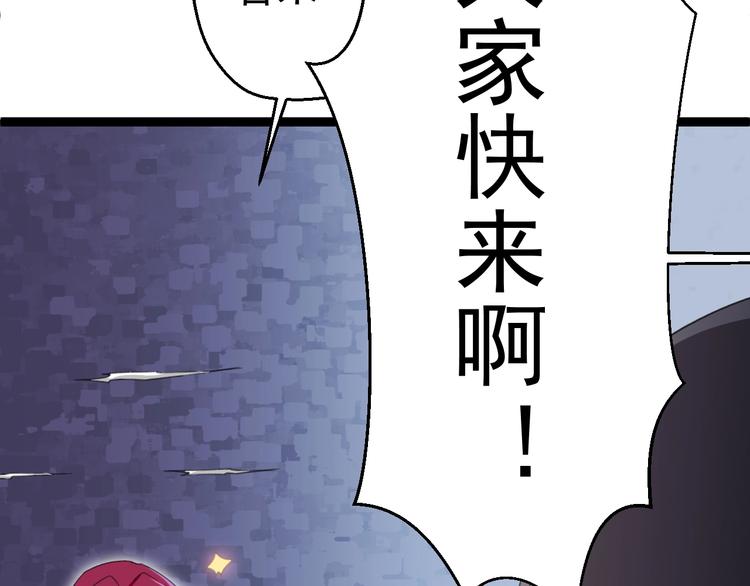 第16话  你是谁67
