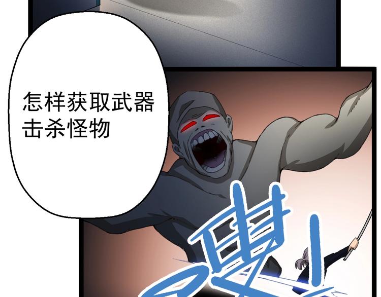 第15话 怒火中烧51