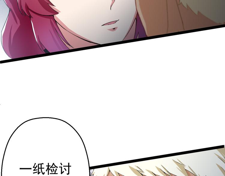 第8话 这爆头像极了爱情24