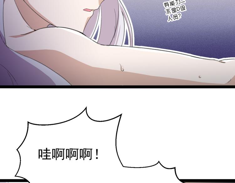 第9话  我俩关乎全人类？27