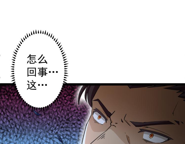 第5话  你以后是我的人了39