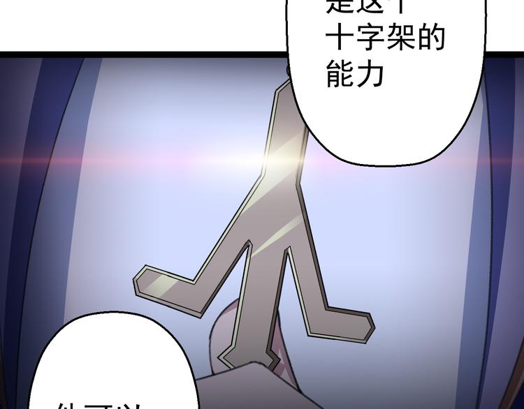 第14话  我的能力65