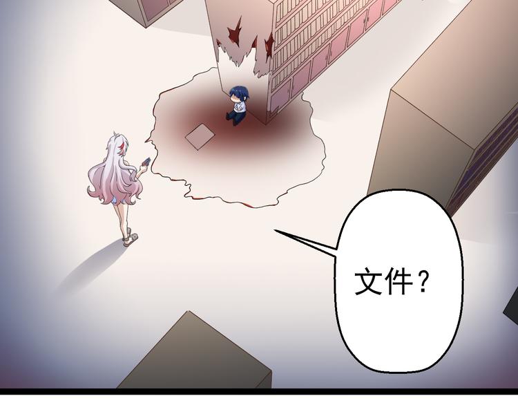 第9话  我俩关乎全人类？37