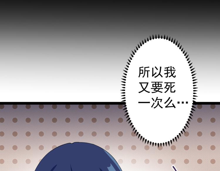第11话  你的选择是？69