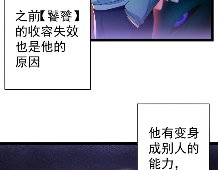 第17话 成为魔法少女吧21
