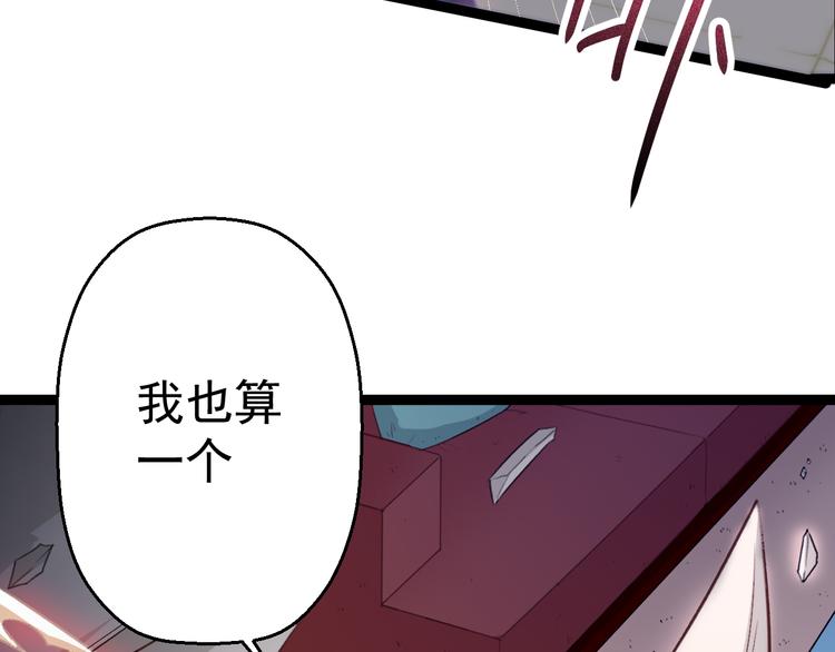 第4话  震荡48