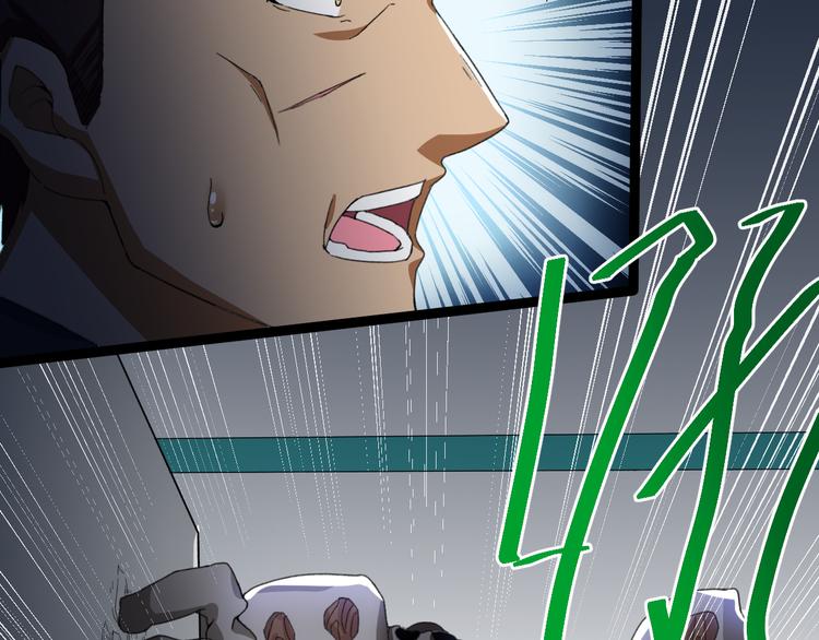 第14话  我的能力10