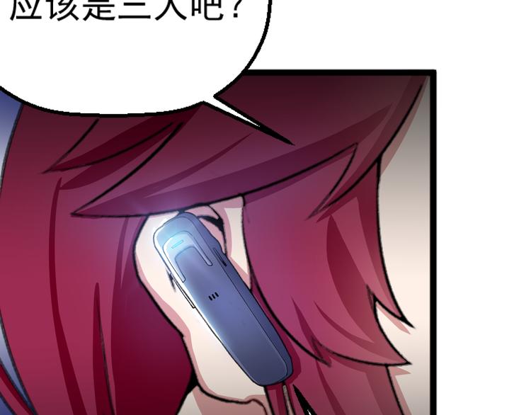 第2话 狙击52