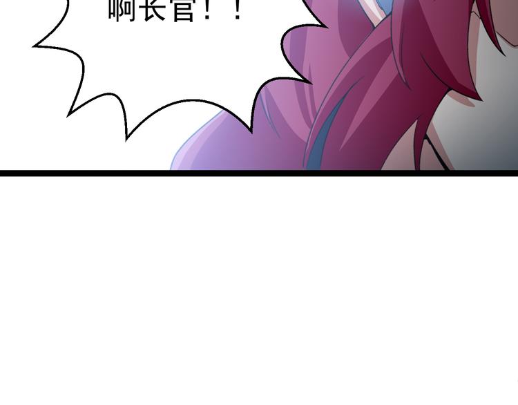 第5话  你以后是我的人了26
