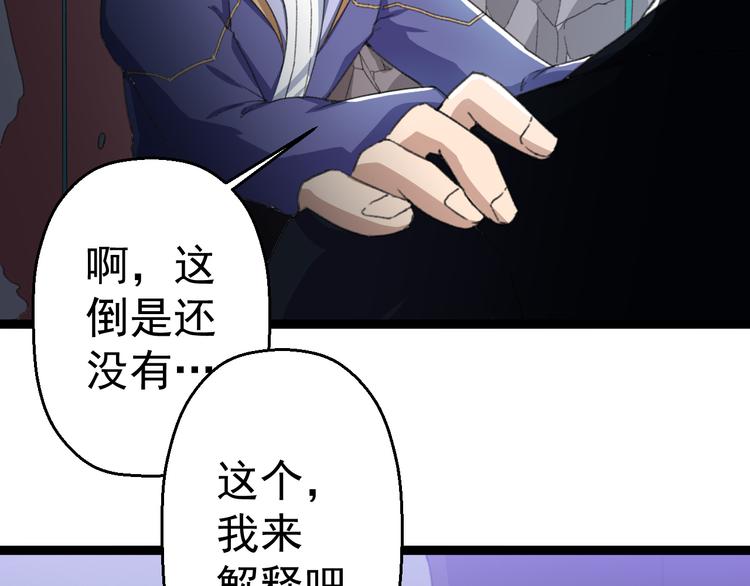 第14话  我的能力78