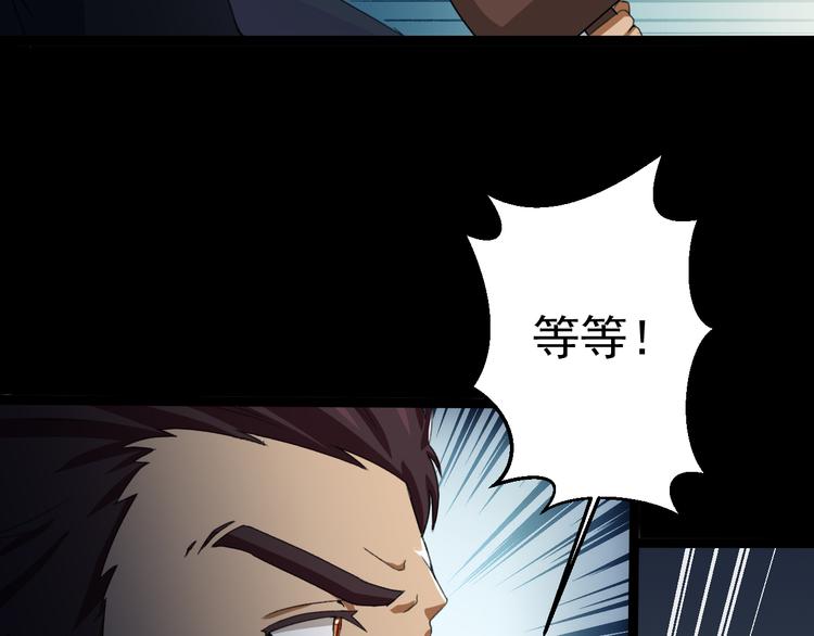 第14话  我的能力9