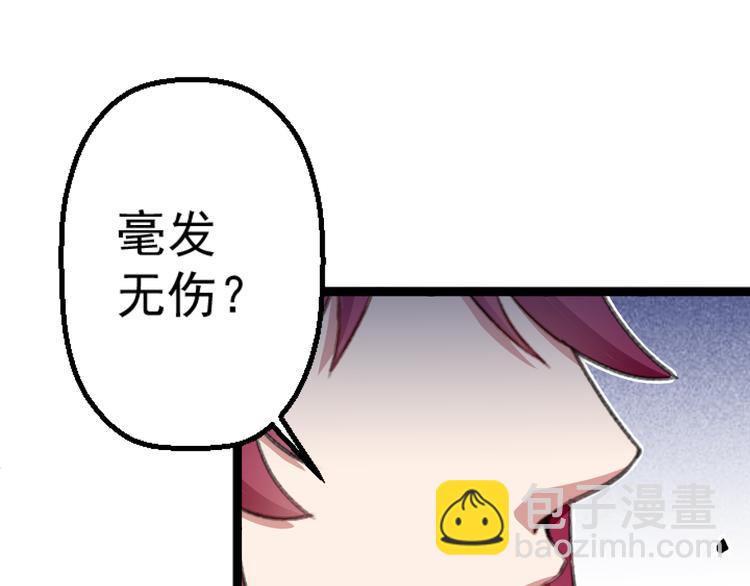 第2话 狙击45
