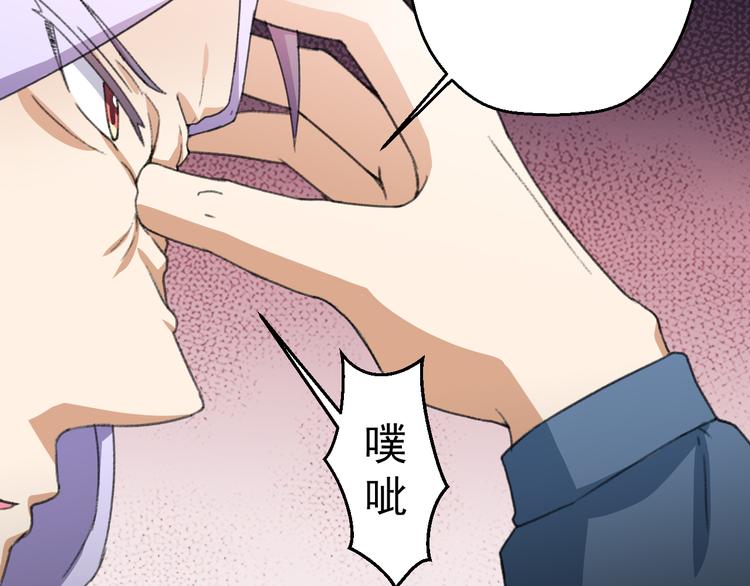 第14话  我的能力88