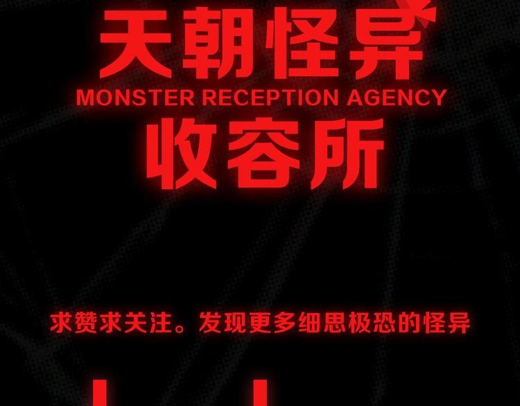 第3话 记忆删除(物理)？98