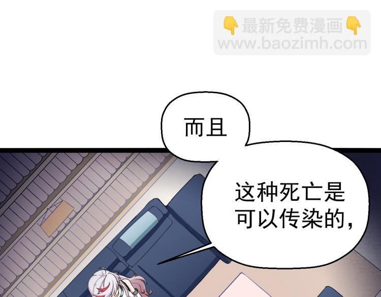 第10话  知晓万物的先知11