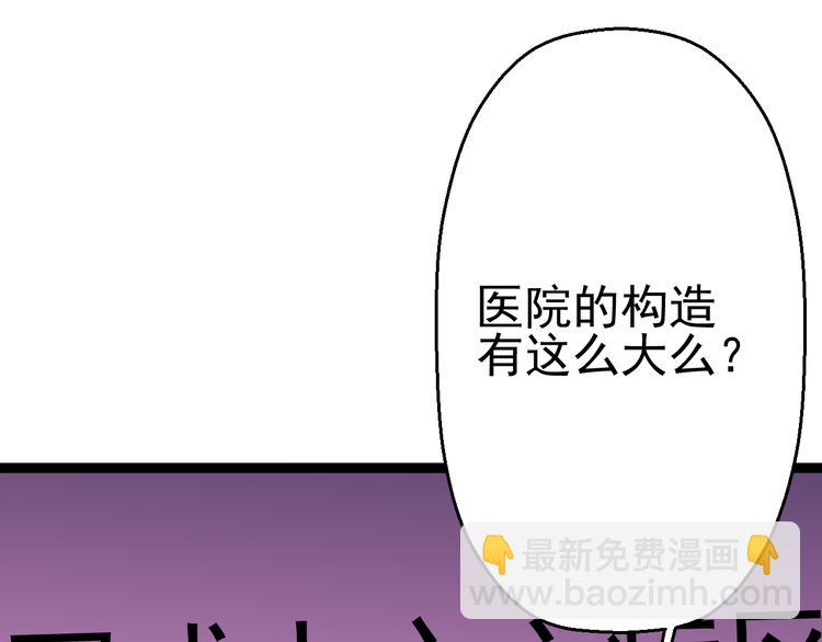 第12话  尽头71