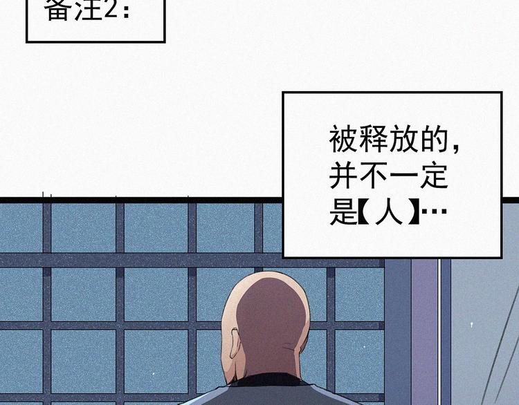 第10话  知晓万物的先知122