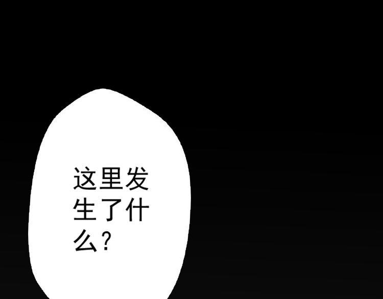 第1话  车祸65
