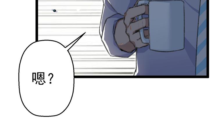 第2话 狙击84