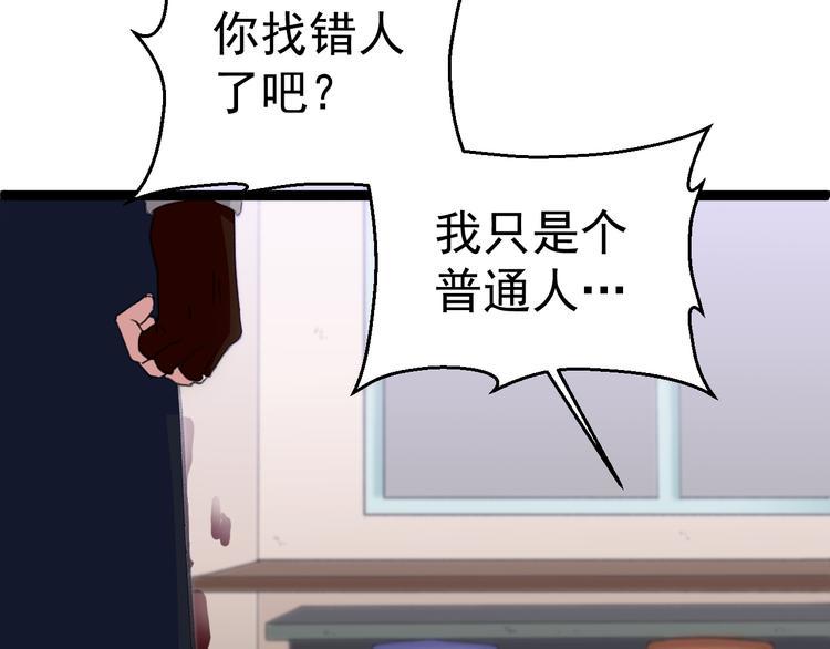 第4话  震荡5