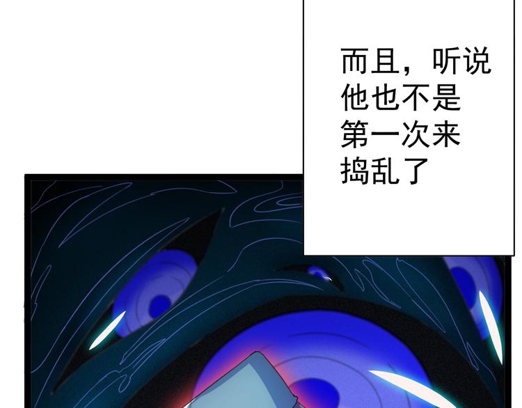 第17话 成为魔法少女吧19