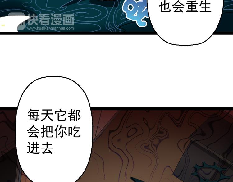 第4话  震荡81