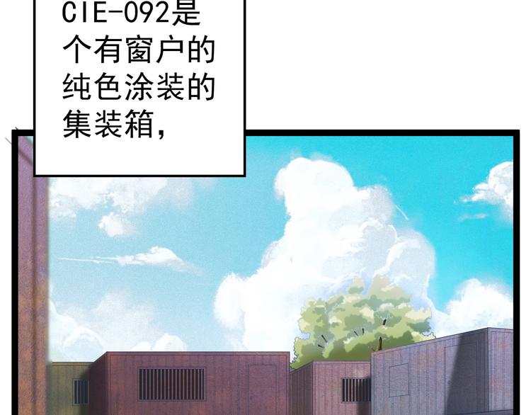 第8话 这爆头像极了爱情90
