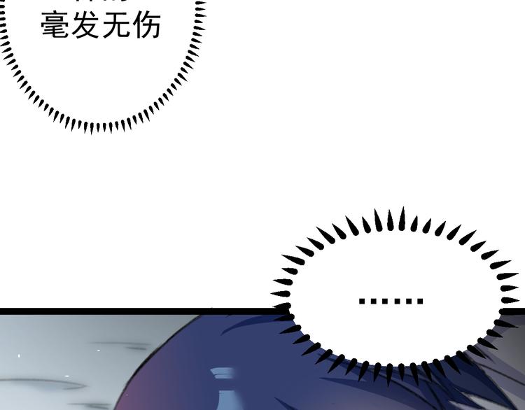 第2话 狙击42