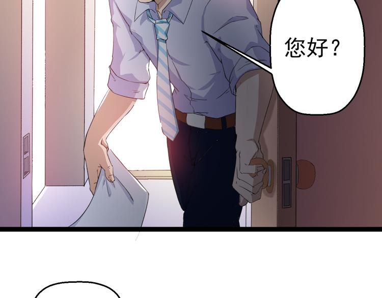第8话 这爆头像极了爱情44