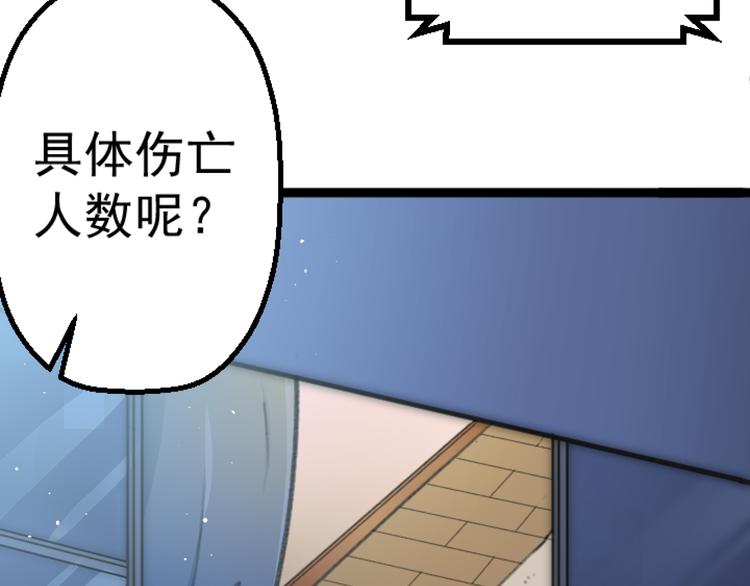 第2话 狙击47