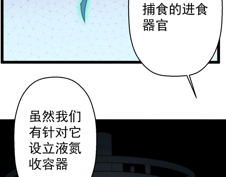 第4话  震荡58
